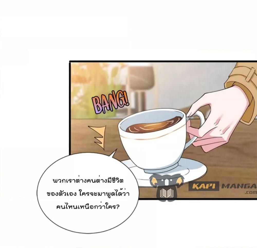 Manga-lc-com อ่านมังงะ อ่านการ์ตูน ออนไลน์ ฟรี Trial Marriage Husband  Need to Work Hard ตอนที่ 1 2 3 4 5 6 7 8 9 10 11 12 13 14 ฟรี ไม่มีโฆษณา Manga-lc - อ่าน มังงะ อ่าน การ์ตูน ออนไลน์ อ่านมังงะ ฟรี
