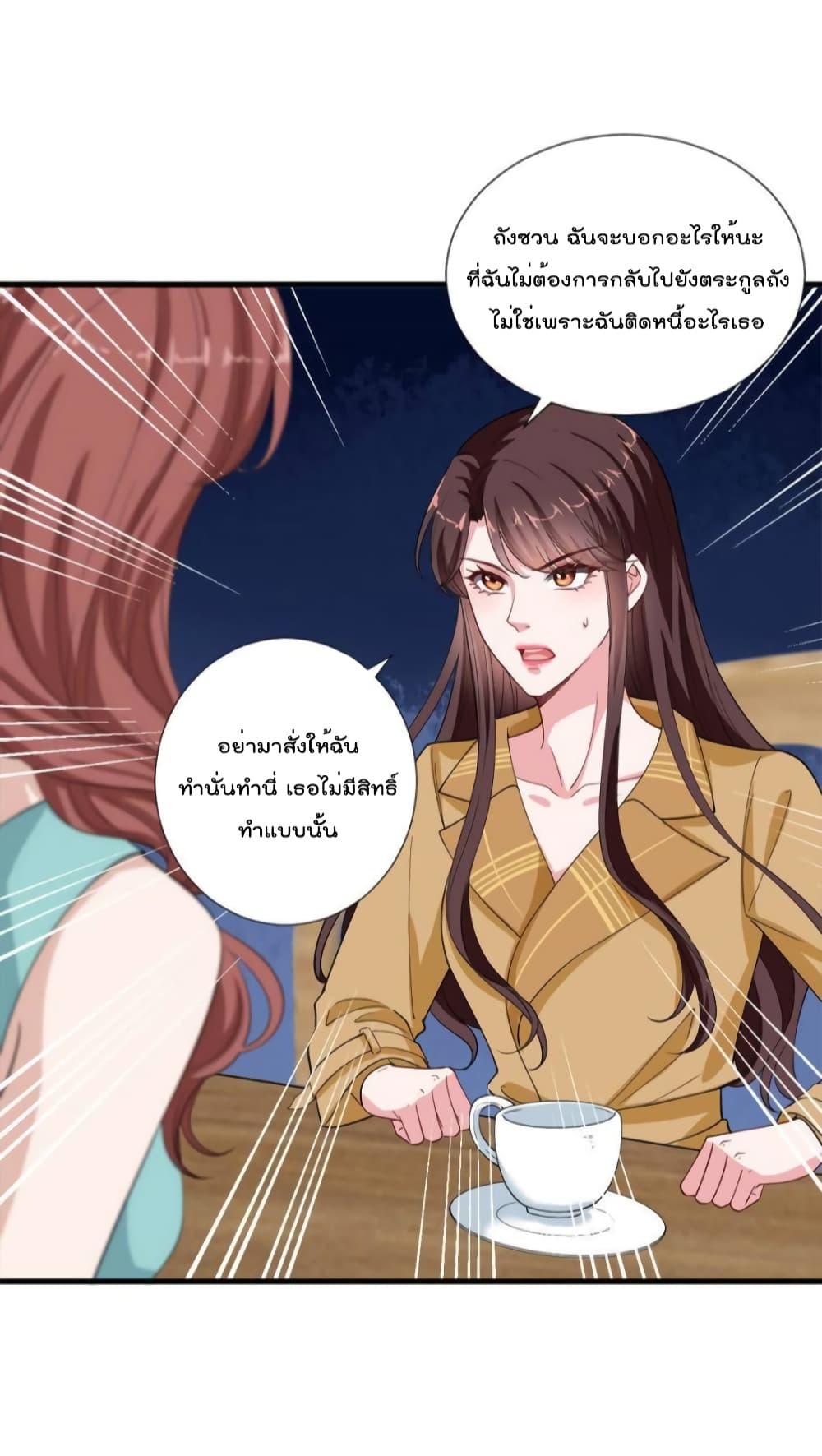 Manga-lc-com อ่านมังงะ อ่านการ์ตูน ออนไลน์ ฟรี Trial Marriage Husband  Need to Work Hard ตอนที่ 1 2 3 4 5 6 7 8 9 10 11 12 13 14 ฟรี ไม่มีโฆษณา Manga-lc - อ่าน มังงะ อ่าน การ์ตูน ออนไลน์ อ่านมังงะ ฟรี