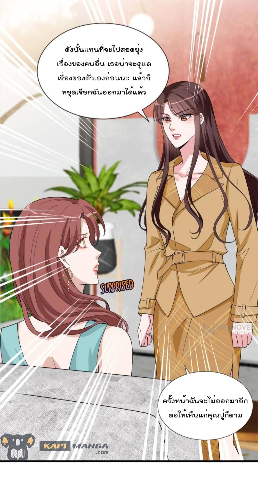 Manga-lc-com อ่านมังงะ อ่านการ์ตูน ออนไลน์ ฟรี Trial Marriage Husband  Need to Work Hard ตอนที่ 1 2 3 4 5 6 7 8 9 10 11 12 13 14 ฟรี ไม่มีโฆษณา Manga-lc - อ่าน มังงะ อ่าน การ์ตูน ออนไลน์ อ่านมังงะ ฟรี