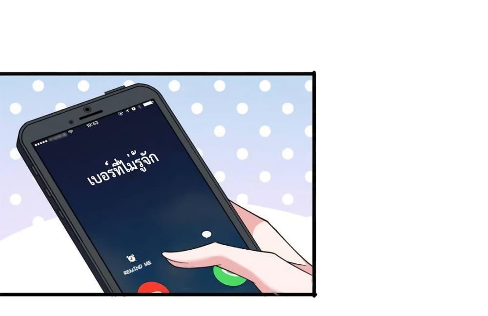 Manga-lc-com อ่านมังงะ อ่านการ์ตูน ออนไลน์ ฟรี Trial Marriage Husband  Need to Work Hard ตอนที่ 1 2 3 4 5 6 7 8 9 10 11 12 13 14 ฟรี ไม่มีโฆษณา Manga-lc - อ่าน มังงะ อ่าน การ์ตูน ออนไลน์ อ่านมังงะ ฟรี