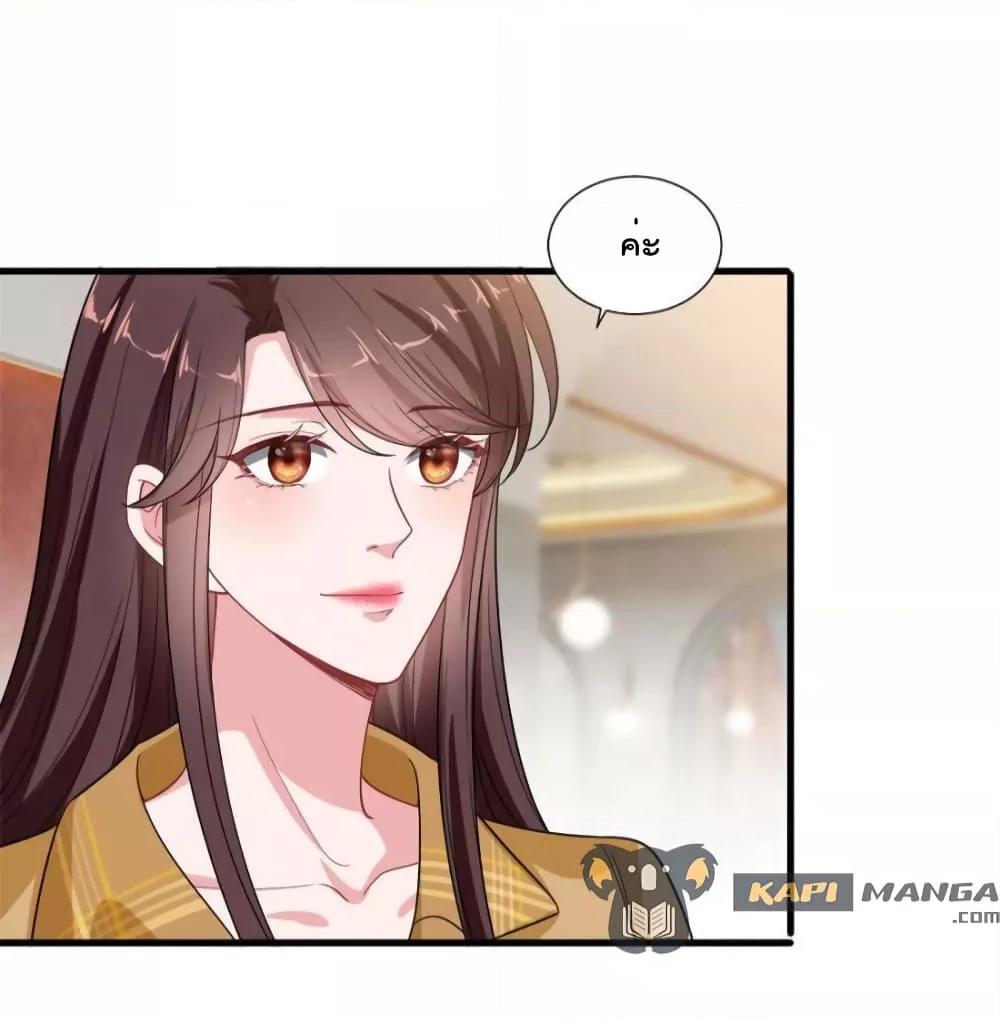 Manga-lc-com อ่านมังงะ อ่านการ์ตูน ออนไลน์ ฟรี Trial Marriage Husband  Need to Work Hard ตอนที่ 1 2 3 4 5 6 7 8 9 10 11 12 13 14 ฟรี ไม่มีโฆษณา Manga-lc - อ่าน มังงะ อ่าน การ์ตูน ออนไลน์ อ่านมังงะ ฟรี