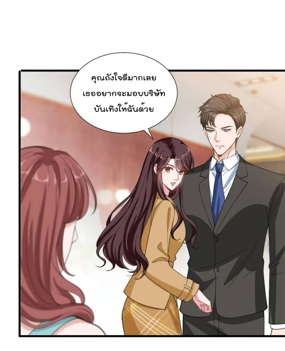 Manga-lc-com อ่านมังงะ อ่านการ์ตูน ออนไลน์ ฟรี Trial Marriage Husband  Need to Work Hard ตอนที่ 1 2 3 4 5 6 7 8 9 10 11 12 13 14 ฟรี ไม่มีโฆษณา Manga-lc - อ่าน มังงะ อ่าน การ์ตูน ออนไลน์ อ่านมังงะ ฟรี