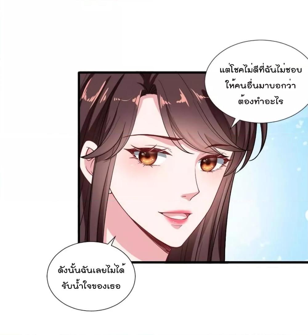 Manga-lc-com อ่านมังงะ อ่านการ์ตูน ออนไลน์ ฟรี Trial Marriage Husband  Need to Work Hard ตอนที่ 1 2 3 4 5 6 7 8 9 10 11 12 13 14 ฟรี ไม่มีโฆษณา Manga-lc - อ่าน มังงะ อ่าน การ์ตูน ออนไลน์ อ่านมังงะ ฟรี