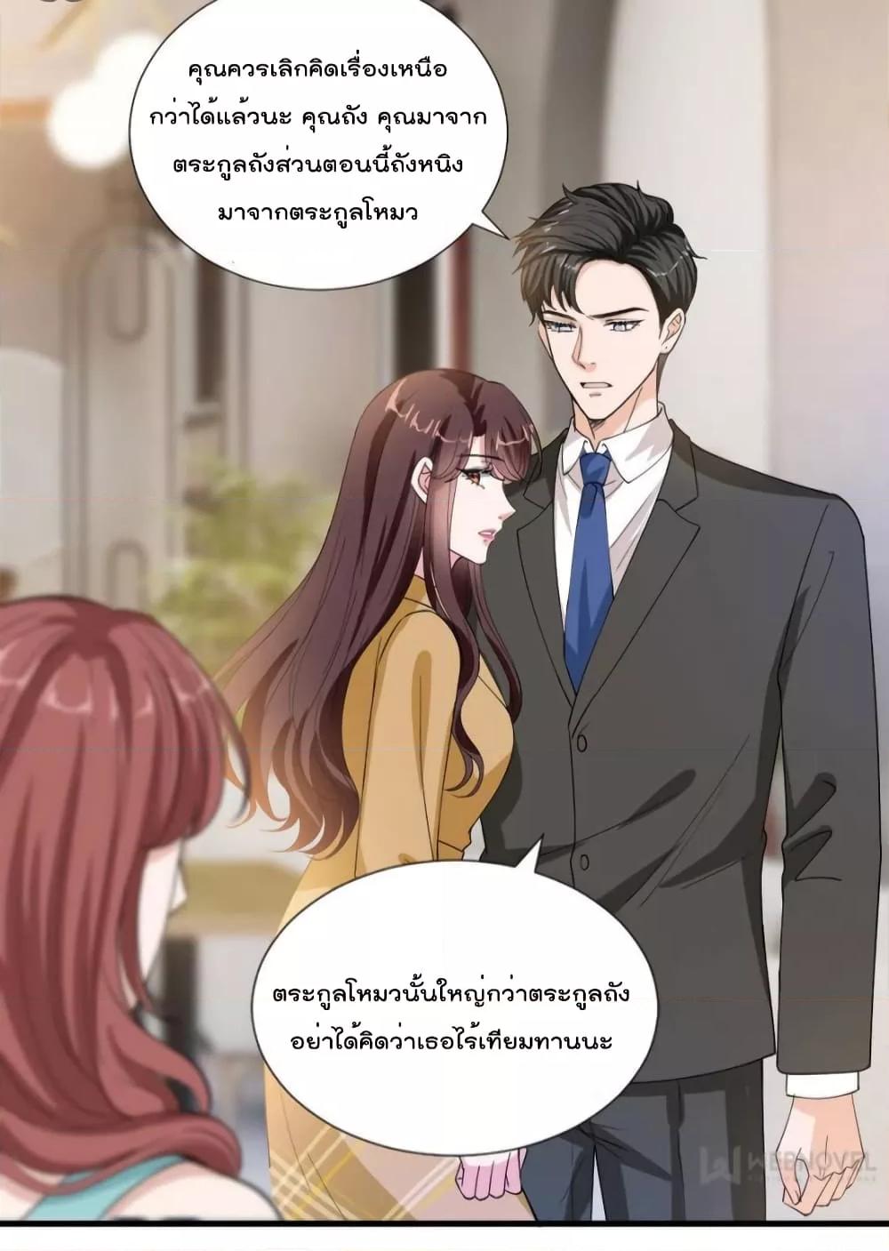 Manga-lc-com อ่านมังงะ อ่านการ์ตูน ออนไลน์ ฟรี Trial Marriage Husband  Need to Work Hard ตอนที่ 1 2 3 4 5 6 7 8 9 10 11 12 13 14 ฟรี ไม่มีโฆษณา Manga-lc - อ่าน มังงะ อ่าน การ์ตูน ออนไลน์ อ่านมังงะ ฟรี