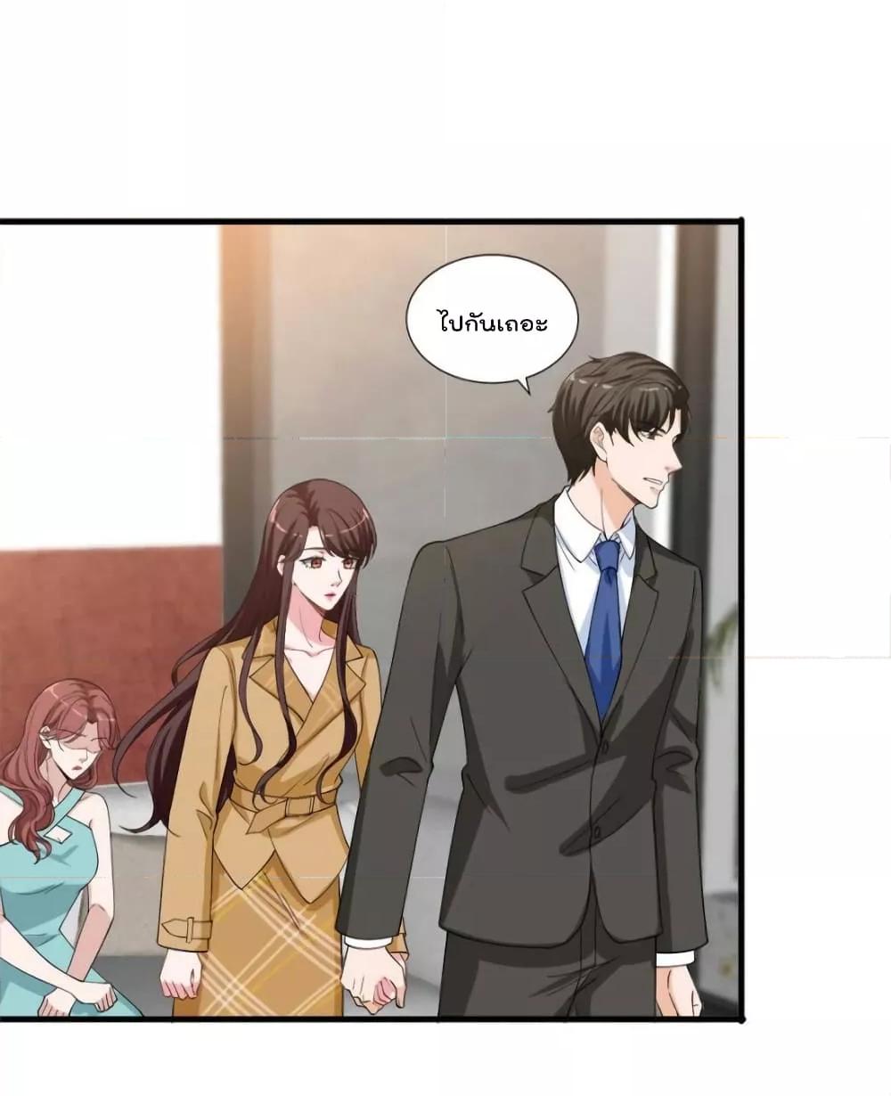 Manga-lc-com อ่านมังงะ อ่านการ์ตูน ออนไลน์ ฟรี Trial Marriage Husband  Need to Work Hard ตอนที่ 1 2 3 4 5 6 7 8 9 10 11 12 13 14 ฟรี ไม่มีโฆษณา Manga-lc - อ่าน มังงะ อ่าน การ์ตูน ออนไลน์ อ่านมังงะ ฟรี