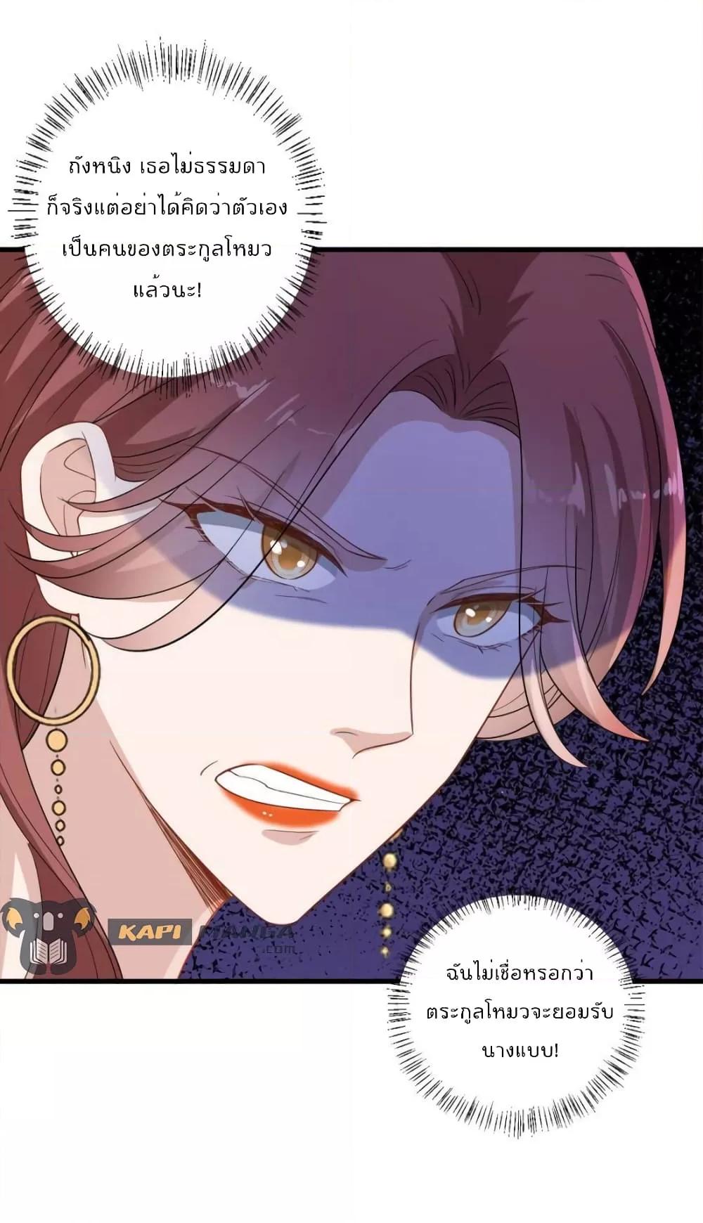 Manga-lc-com อ่านมังงะ อ่านการ์ตูน ออนไลน์ ฟรี Trial Marriage Husband  Need to Work Hard ตอนที่ 1 2 3 4 5 6 7 8 9 10 11 12 13 14 ฟรี ไม่มีโฆษณา Manga-lc - อ่าน มังงะ อ่าน การ์ตูน ออนไลน์ อ่านมังงะ ฟรี