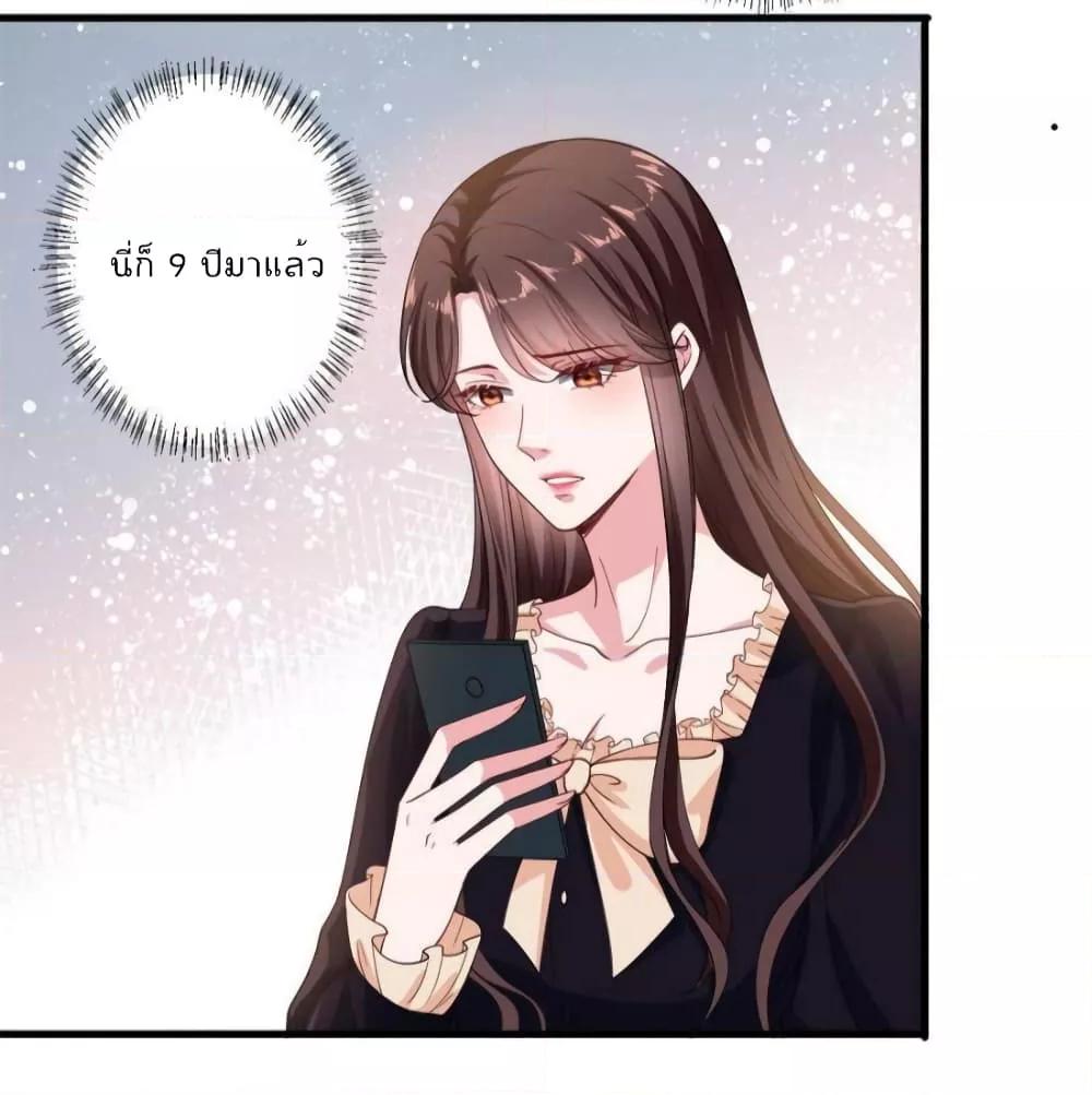Manga-lc-com อ่านมังงะ อ่านการ์ตูน ออนไลน์ ฟรี Trial Marriage Husband  Need to Work Hard ตอนที่ 1 2 3 4 5 6 7 8 9 10 11 12 13 14 ฟรี ไม่มีโฆษณา Manga-lc - อ่าน มังงะ อ่าน การ์ตูน ออนไลน์ อ่านมังงะ ฟรี