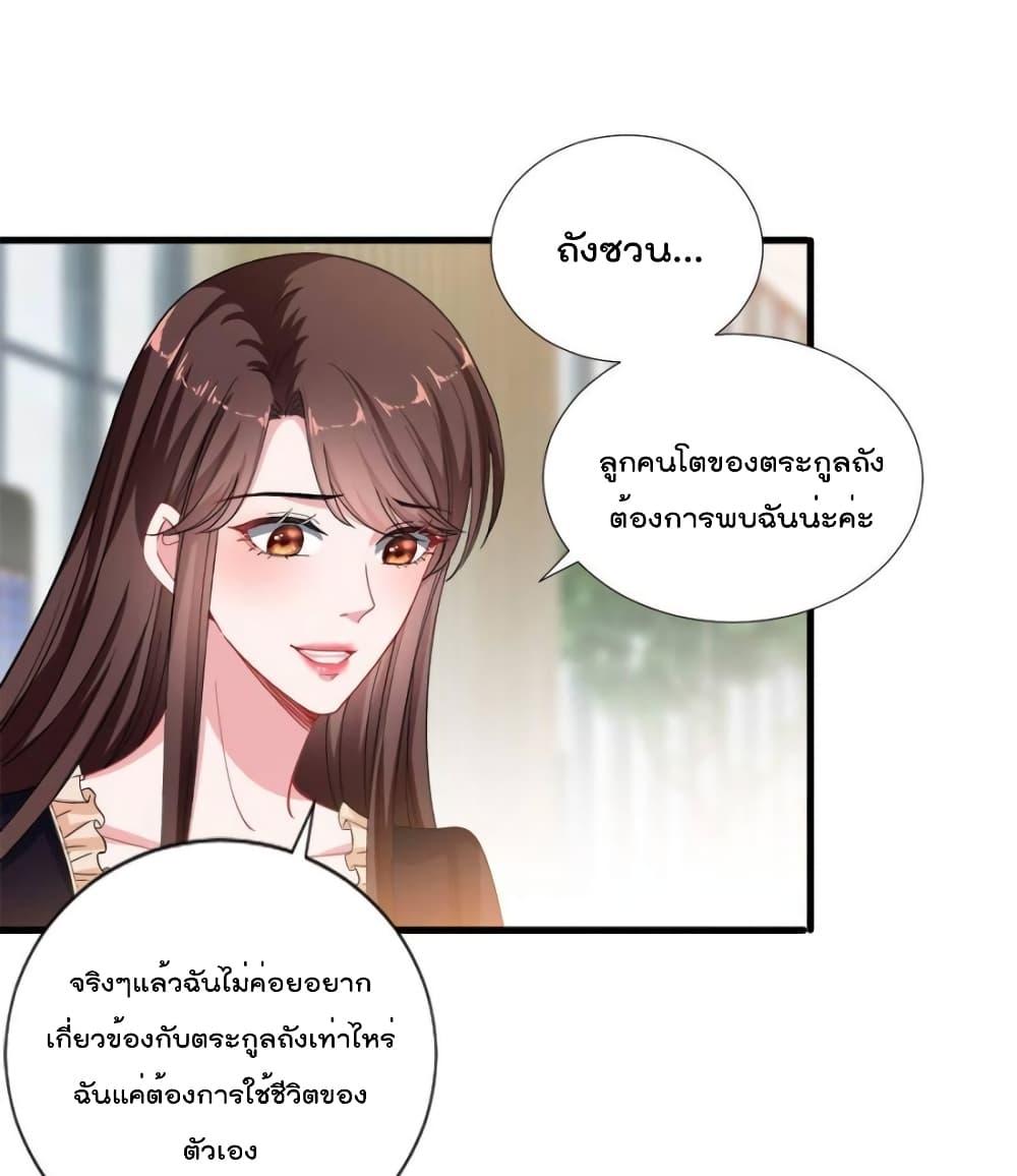 Manga-lc-com อ่านมังงะ อ่านการ์ตูน ออนไลน์ ฟรี Trial Marriage Husband  Need to Work Hard ตอนที่ 1 2 3 4 5 6 7 8 9 10 11 12 13 14 ฟรี ไม่มีโฆษณา Manga-lc - อ่าน มังงะ อ่าน การ์ตูน ออนไลน์ อ่านมังงะ ฟรี