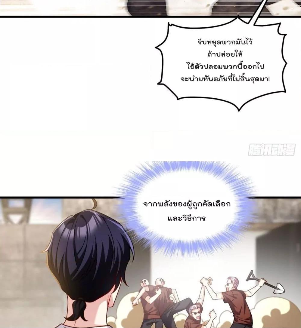 Manga-lc-com อ่านมังงะ อ่านการ์ตูน ออนไลน์ ฟรี RebirthGodImm ตอนที่ 1 2 3 4 5 6 7 8 9 10 11 12 13 14 ฟรี ไม่มีโฆษณา Manga-lc - อ่าน มังงะ อ่าน การ์ตูน ออนไลน์ อ่านมังงะ ฟรี