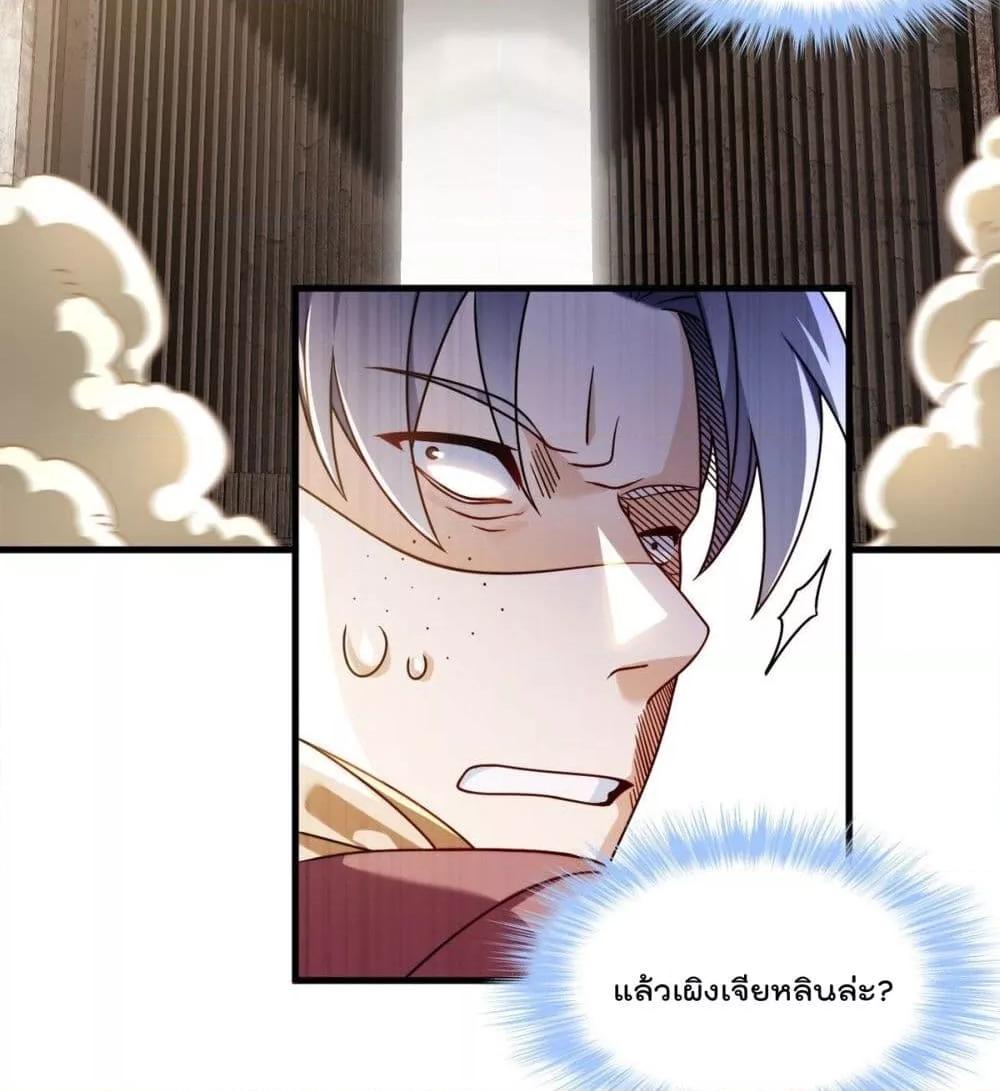 Manga-lc-com อ่านมังงะ อ่านการ์ตูน ออนไลน์ ฟรี RebirthGodImm ตอนที่ 1 2 3 4 5 6 7 8 9 10 11 12 13 14 ฟรี ไม่มีโฆษณา Manga-lc - อ่าน มังงะ อ่าน การ์ตูน ออนไลน์ อ่านมังงะ ฟรี