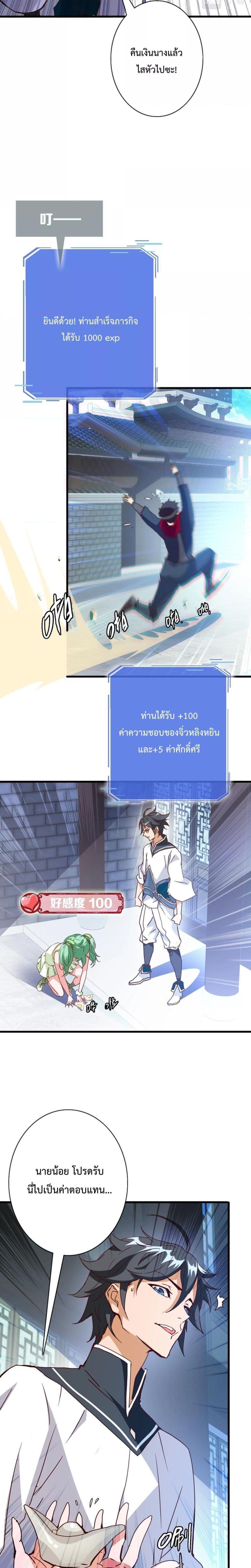 Manga-lc-com อ่านมังงะ อ่านการ์ตูน ออนไลน์ ฟรี Crazy Leveling System ตอนที่ 1 2 3 4 5 6 7 8 9 10 11 12 13 14 ฟรี ไม่มีโฆษณา Manga-lc - อ่าน มังงะ อ่าน การ์ตูน ออนไลน์ อ่านมังงะ ฟรี