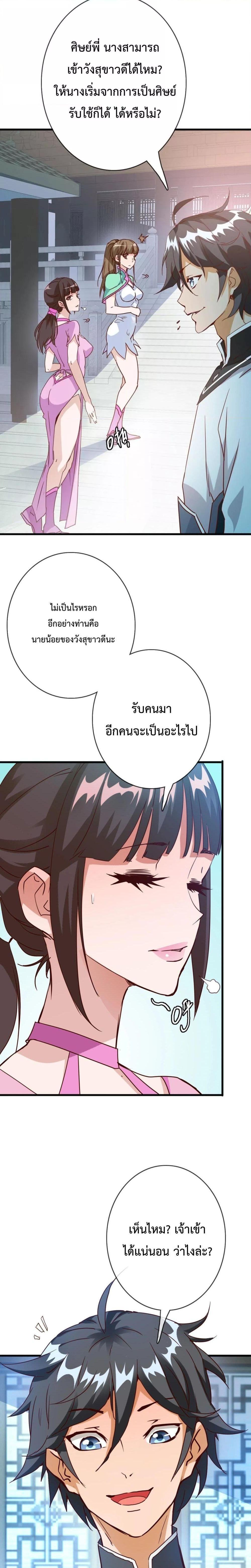 Manga-lc-com อ่านมังงะ อ่านการ์ตูน ออนไลน์ ฟรี Crazy Leveling System ตอนที่ 1 2 3 4 5 6 7 8 9 10 11 12 13 14 ฟรี ไม่มีโฆษณา Manga-lc - อ่าน มังงะ อ่าน การ์ตูน ออนไลน์ อ่านมังงะ ฟรี