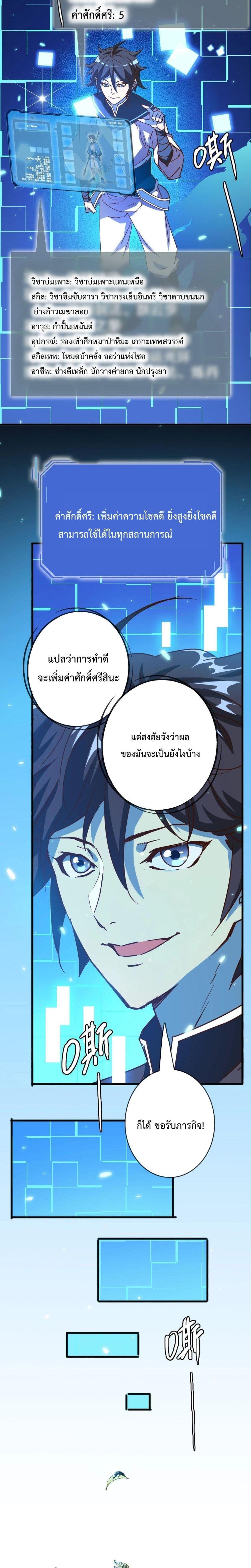 Manga-lc-com อ่านมังงะ อ่านการ์ตูน ออนไลน์ ฟรี Crazy Leveling System ตอนที่ 1 2 3 4 5 6 7 8 9 10 11 12 13 14 ฟรี ไม่มีโฆษณา Manga-lc - อ่าน มังงะ อ่าน การ์ตูน ออนไลน์ อ่านมังงะ ฟรี