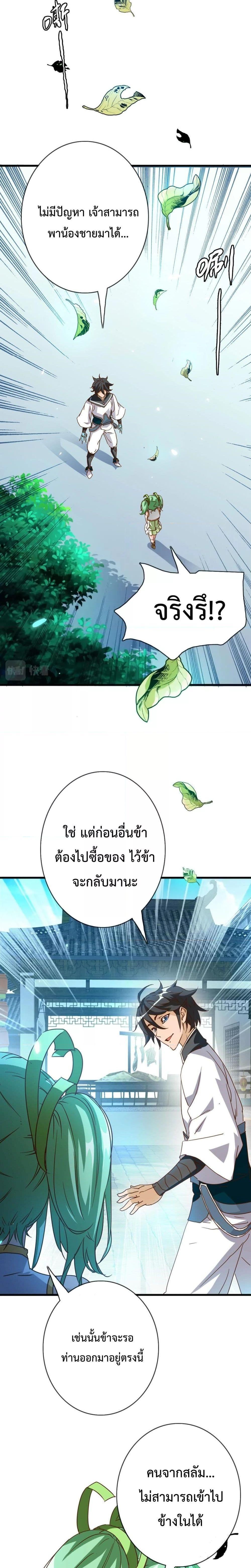 Manga-lc-com อ่านมังงะ อ่านการ์ตูน ออนไลน์ ฟรี Crazy Leveling System ตอนที่ 1 2 3 4 5 6 7 8 9 10 11 12 13 14 ฟรี ไม่มีโฆษณา Manga-lc - อ่าน มังงะ อ่าน การ์ตูน ออนไลน์ อ่านมังงะ ฟรี
