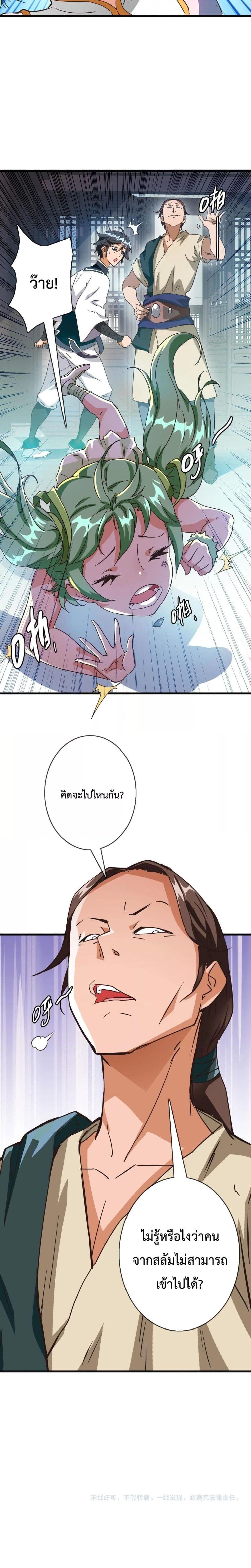 Manga-lc-com อ่านมังงะ อ่านการ์ตูน ออนไลน์ ฟรี Crazy Leveling System ตอนที่ 1 2 3 4 5 6 7 8 9 10 11 12 13 14 ฟรี ไม่มีโฆษณา Manga-lc - อ่าน มังงะ อ่าน การ์ตูน ออนไลน์ อ่านมังงะ ฟรี