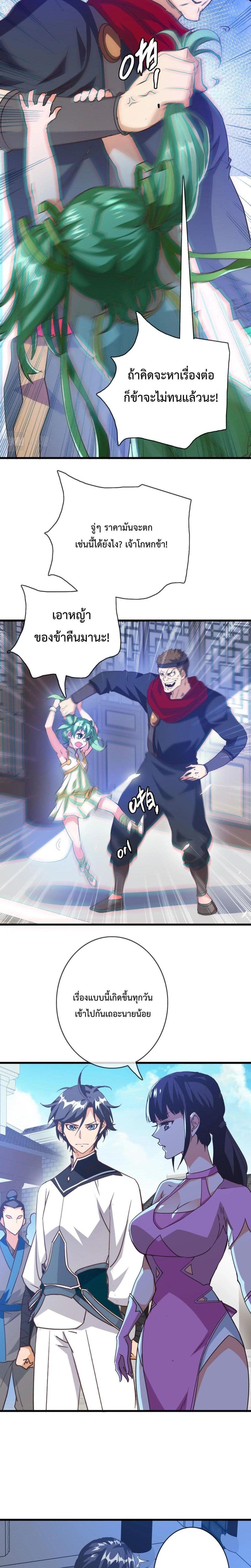 Manga-lc-com อ่านมังงะ อ่านการ์ตูน ออนไลน์ ฟรี Crazy Leveling System ตอนที่ 1 2 3 4 5 6 7 8 9 10 11 12 13 14 ฟรี ไม่มีโฆษณา Manga-lc - อ่าน มังงะ อ่าน การ์ตูน ออนไลน์ อ่านมังงะ ฟรี