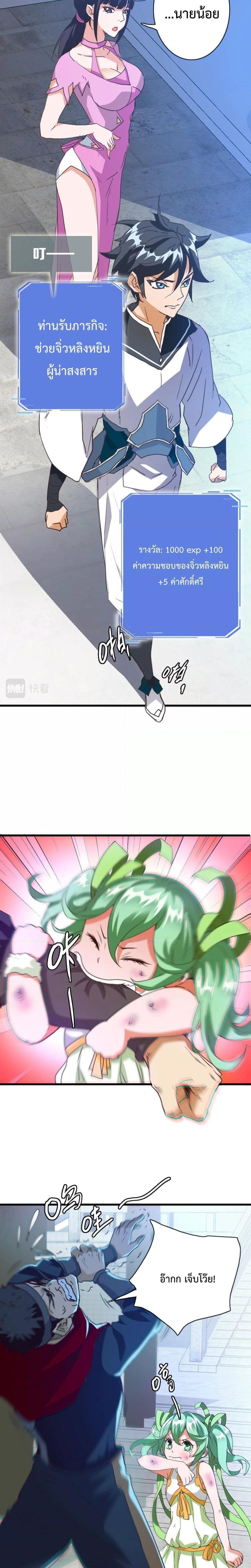 Manga-lc-com อ่านมังงะ อ่านการ์ตูน ออนไลน์ ฟรี Crazy Leveling System ตอนที่ 1 2 3 4 5 6 7 8 9 10 11 12 13 14 ฟรี ไม่มีโฆษณา Manga-lc - อ่าน มังงะ อ่าน การ์ตูน ออนไลน์ อ่านมังงะ ฟรี