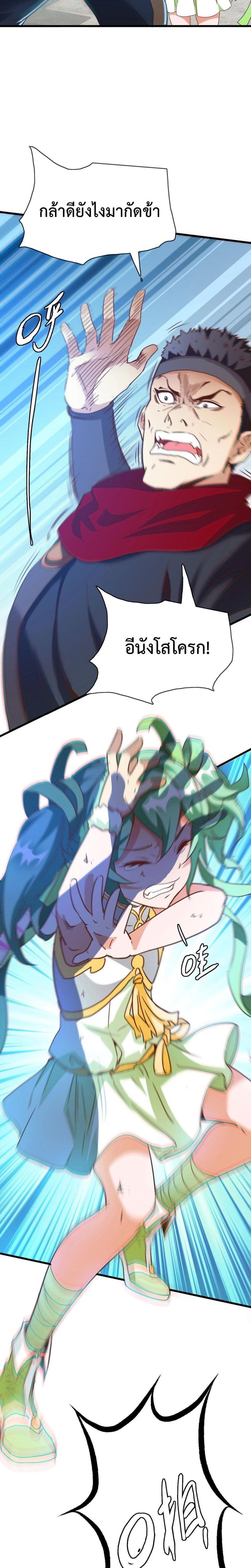 Manga-lc-com อ่านมังงะ อ่านการ์ตูน ออนไลน์ ฟรี Crazy Leveling System ตอนที่ 1 2 3 4 5 6 7 8 9 10 11 12 13 14 ฟรี ไม่มีโฆษณา Manga-lc - อ่าน มังงะ อ่าน การ์ตูน ออนไลน์ อ่านมังงะ ฟรี