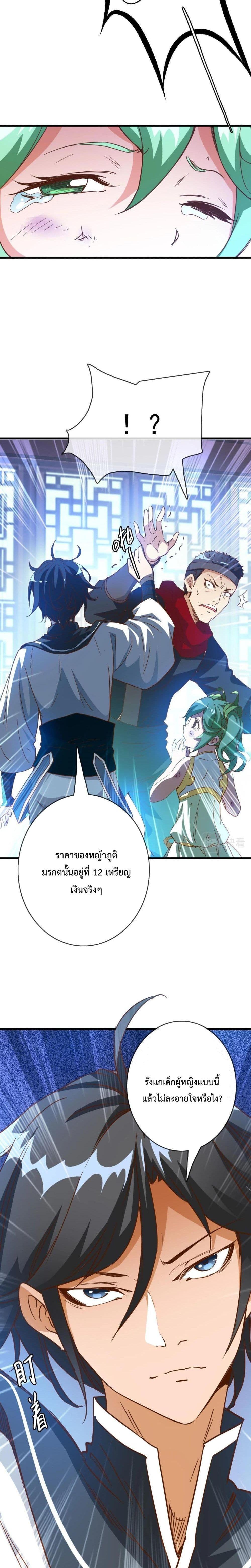 Manga-lc-com อ่านมังงะ อ่านการ์ตูน ออนไลน์ ฟรี Crazy Leveling System ตอนที่ 1 2 3 4 5 6 7 8 9 10 11 12 13 14 ฟรี ไม่มีโฆษณา Manga-lc - อ่าน มังงะ อ่าน การ์ตูน ออนไลน์ อ่านมังงะ ฟรี