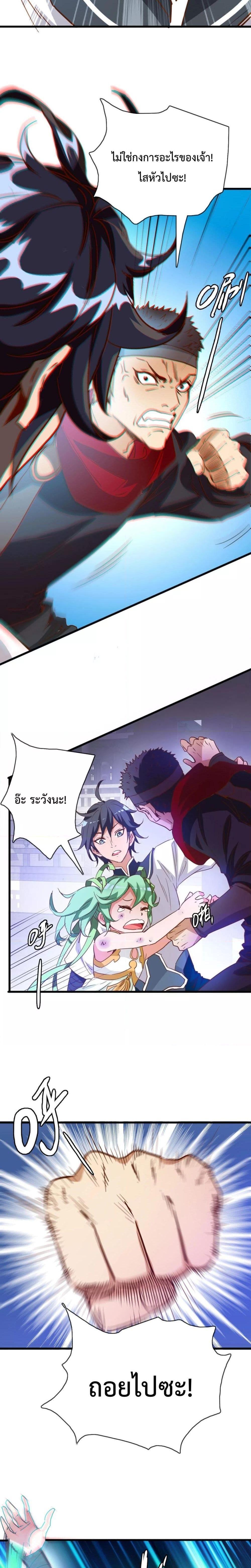 Manga-lc-com อ่านมังงะ อ่านการ์ตูน ออนไลน์ ฟรี Crazy Leveling System ตอนที่ 1 2 3 4 5 6 7 8 9 10 11 12 13 14 ฟรี ไม่มีโฆษณา Manga-lc - อ่าน มังงะ อ่าน การ์ตูน ออนไลน์ อ่านมังงะ ฟรี