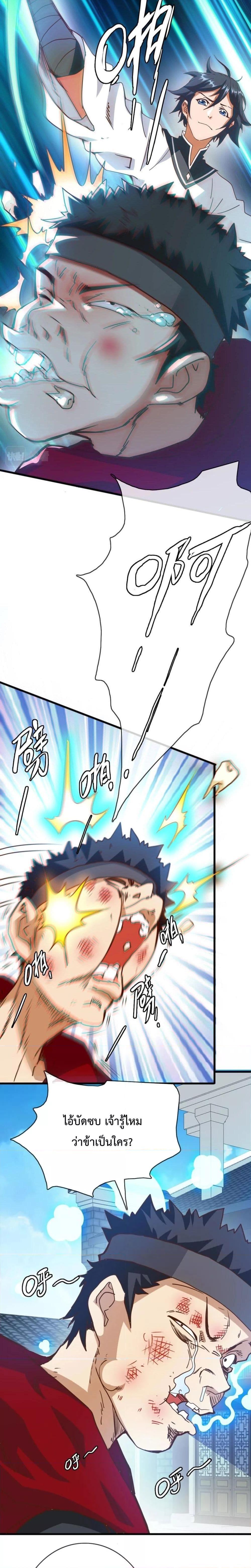 Manga-lc-com อ่านมังงะ อ่านการ์ตูน ออนไลน์ ฟรี Crazy Leveling System ตอนที่ 1 2 3 4 5 6 7 8 9 10 11 12 13 14 ฟรี ไม่มีโฆษณา Manga-lc - อ่าน มังงะ อ่าน การ์ตูน ออนไลน์ อ่านมังงะ ฟรี