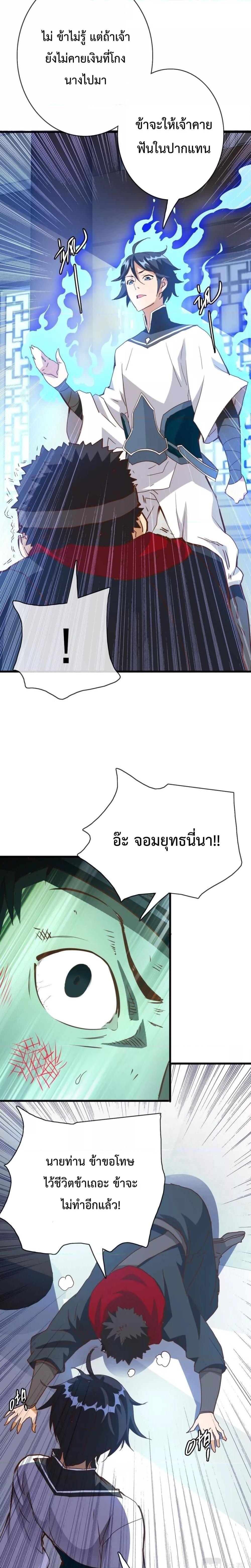 Manga-lc-com อ่านมังงะ อ่านการ์ตูน ออนไลน์ ฟรี Crazy Leveling System ตอนที่ 1 2 3 4 5 6 7 8 9 10 11 12 13 14 ฟรี ไม่มีโฆษณา Manga-lc - อ่าน มังงะ อ่าน การ์ตูน ออนไลน์ อ่านมังงะ ฟรี