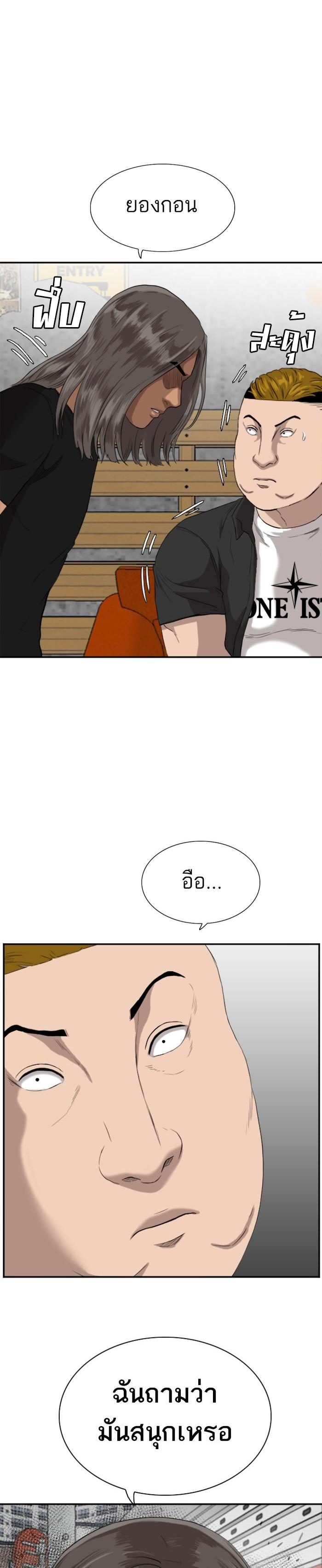 Manga-lc-com อ่านมังงะ อ่านการ์ตูน ออนไลน์ ฟรี Bad Guy ตอนที่ 1 2 3 4 5 6 7 8 9 10 11 12 13 14 ฟรี ไม่มีโฆษณา Manga-lc - อ่าน มังงะ อ่าน การ์ตูน ออนไลน์ อ่านมังงะ ฟรี