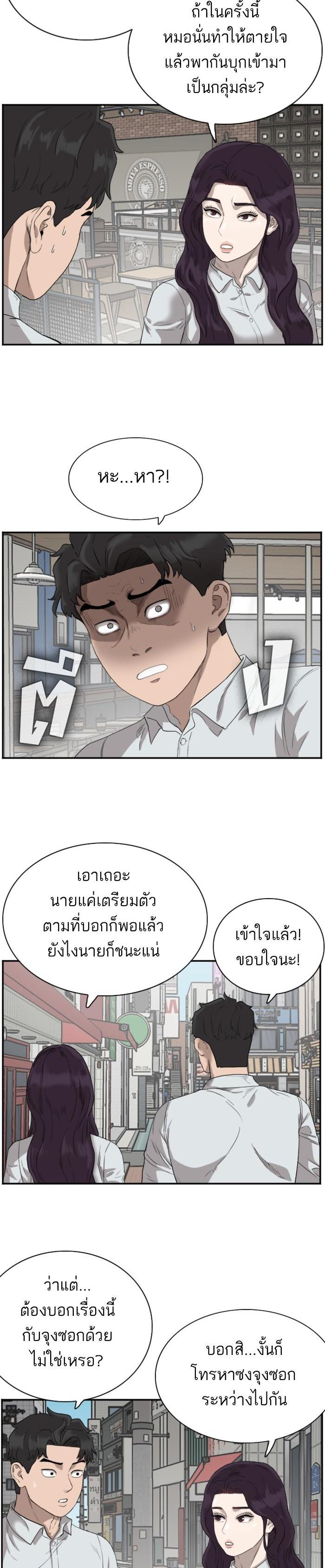Manga-lc-com อ่านมังงะ อ่านการ์ตูน ออนไลน์ ฟรี Bad Guy ตอนที่ 1 2 3 4 5 6 7 8 9 10 11 12 13 14 ฟรี ไม่มีโฆษณา Manga-lc - อ่าน มังงะ อ่าน การ์ตูน ออนไลน์ อ่านมังงะ ฟรี