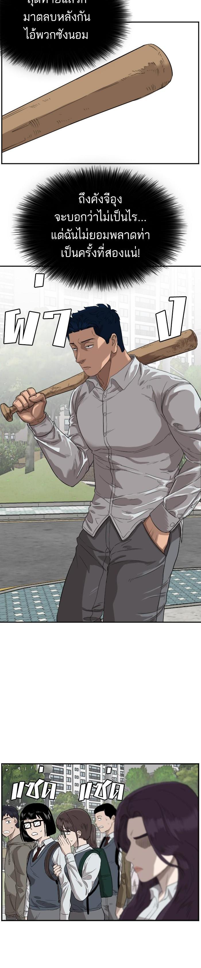 Manga-lc-com อ่านมังงะ อ่านการ์ตูน ออนไลน์ ฟรี Bad Guy ตอนที่ 1 2 3 4 5 6 7 8 9 10 11 12 13 14 ฟรี ไม่มีโฆษณา Manga-lc - อ่าน มังงะ อ่าน การ์ตูน ออนไลน์ อ่านมังงะ ฟรี