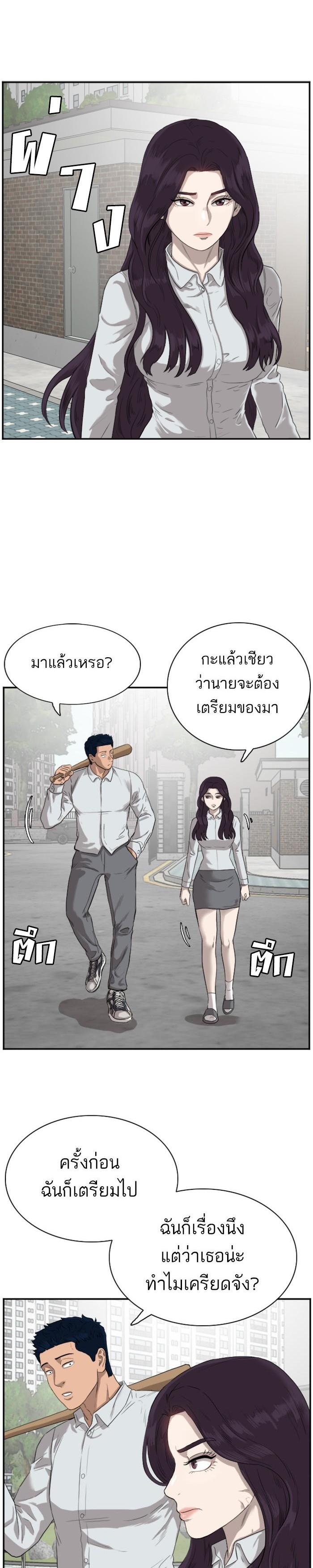 Manga-lc-com อ่านมังงะ อ่านการ์ตูน ออนไลน์ ฟรี Bad Guy ตอนที่ 1 2 3 4 5 6 7 8 9 10 11 12 13 14 ฟรี ไม่มีโฆษณา Manga-lc - อ่าน มังงะ อ่าน การ์ตูน ออนไลน์ อ่านมังงะ ฟรี