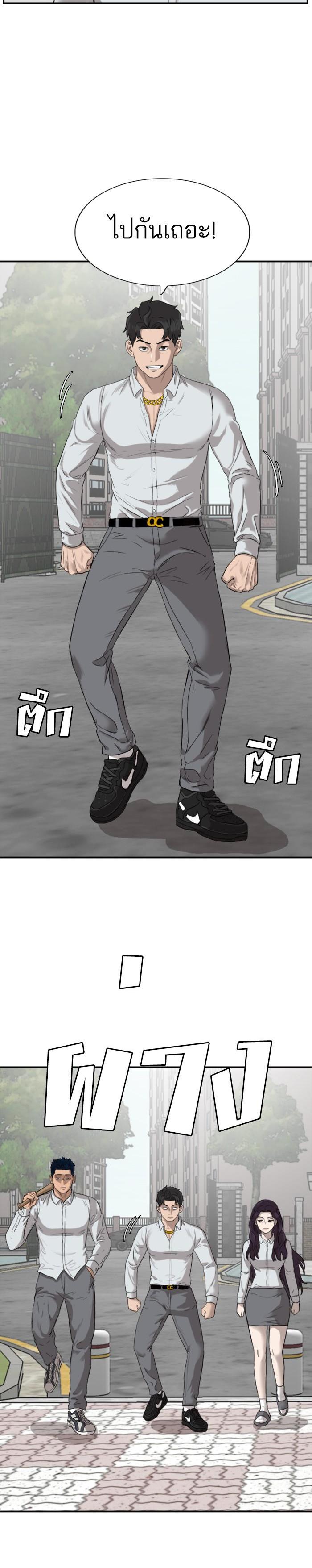 Manga-lc-com อ่านมังงะ อ่านการ์ตูน ออนไลน์ ฟรี Bad Guy ตอนที่ 1 2 3 4 5 6 7 8 9 10 11 12 13 14 ฟรี ไม่มีโฆษณา Manga-lc - อ่าน มังงะ อ่าน การ์ตูน ออนไลน์ อ่านมังงะ ฟรี