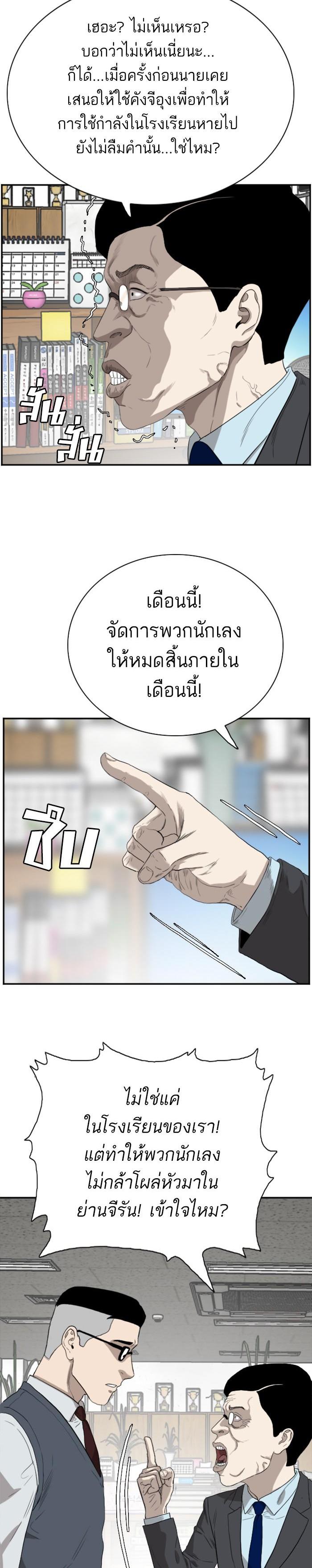 Manga-lc-com อ่านมังงะ อ่านการ์ตูน ออนไลน์ ฟรี Bad Guy ตอนที่ 1 2 3 4 5 6 7 8 9 10 11 12 13 14 ฟรี ไม่มีโฆษณา Manga-lc - อ่าน มังงะ อ่าน การ์ตูน ออนไลน์ อ่านมังงะ ฟรี