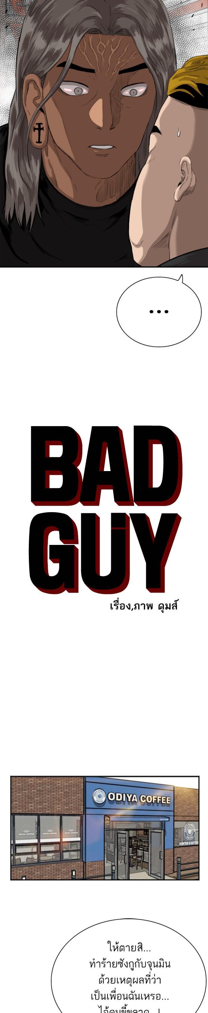 Manga-lc-com อ่านมังงะ อ่านการ์ตูน ออนไลน์ ฟรี Bad Guy ตอนที่ 1 2 3 4 5 6 7 8 9 10 11 12 13 14 ฟรี ไม่มีโฆษณา Manga-lc - อ่าน มังงะ อ่าน การ์ตูน ออนไลน์ อ่านมังงะ ฟรี