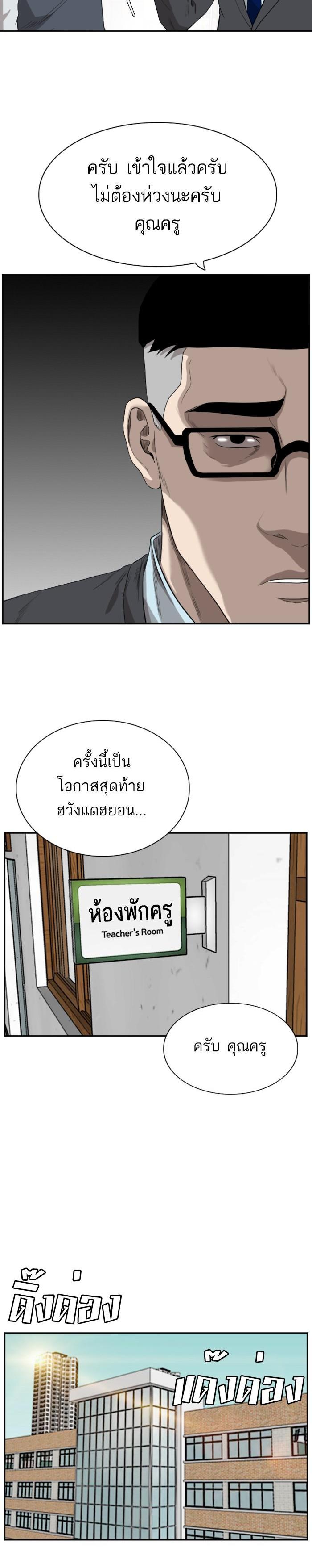 Manga-lc-com อ่านมังงะ อ่านการ์ตูน ออนไลน์ ฟรี Bad Guy ตอนที่ 1 2 3 4 5 6 7 8 9 10 11 12 13 14 ฟรี ไม่มีโฆษณา Manga-lc - อ่าน มังงะ อ่าน การ์ตูน ออนไลน์ อ่านมังงะ ฟรี