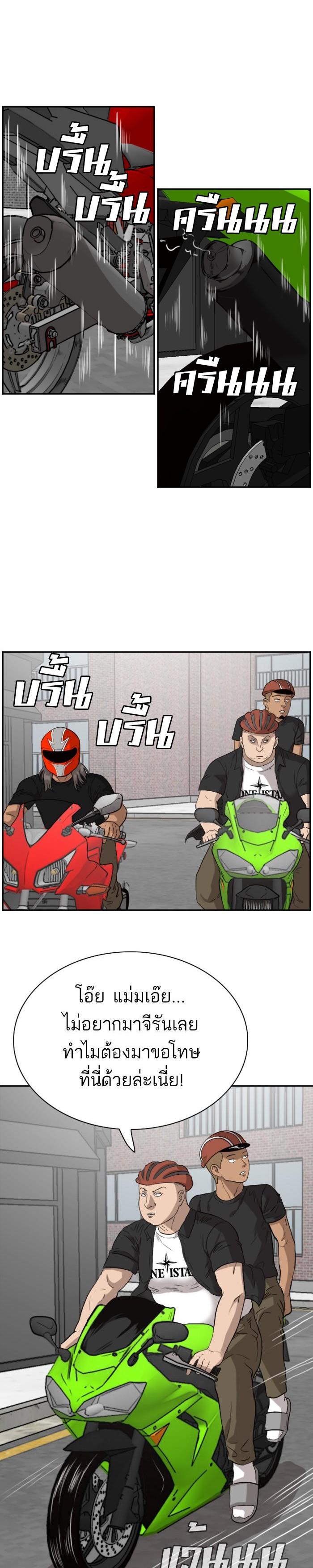 Manga-lc-com อ่านมังงะ อ่านการ์ตูน ออนไลน์ ฟรี Bad Guy ตอนที่ 1 2 3 4 5 6 7 8 9 10 11 12 13 14 ฟรี ไม่มีโฆษณา Manga-lc - อ่าน มังงะ อ่าน การ์ตูน ออนไลน์ อ่านมังงะ ฟรี