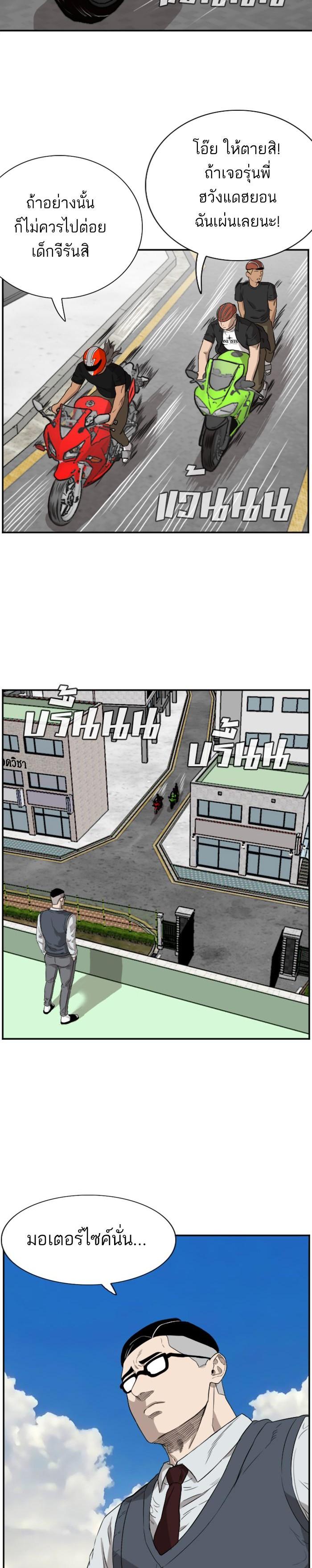 Manga-lc-com อ่านมังงะ อ่านการ์ตูน ออนไลน์ ฟรี Bad Guy ตอนที่ 1 2 3 4 5 6 7 8 9 10 11 12 13 14 ฟรี ไม่มีโฆษณา Manga-lc - อ่าน มังงะ อ่าน การ์ตูน ออนไลน์ อ่านมังงะ ฟรี