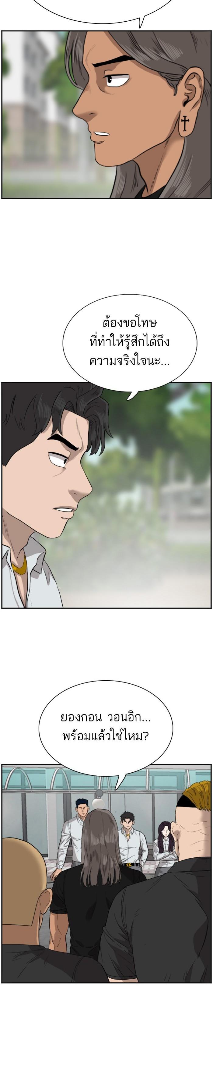 Manga-lc-com อ่านมังงะ อ่านการ์ตูน ออนไลน์ ฟรี Bad Guy ตอนที่ 1 2 3 4 5 6 7 8 9 10 11 12 13 14 ฟรี ไม่มีโฆษณา Manga-lc - อ่าน มังงะ อ่าน การ์ตูน ออนไลน์ อ่านมังงะ ฟรี