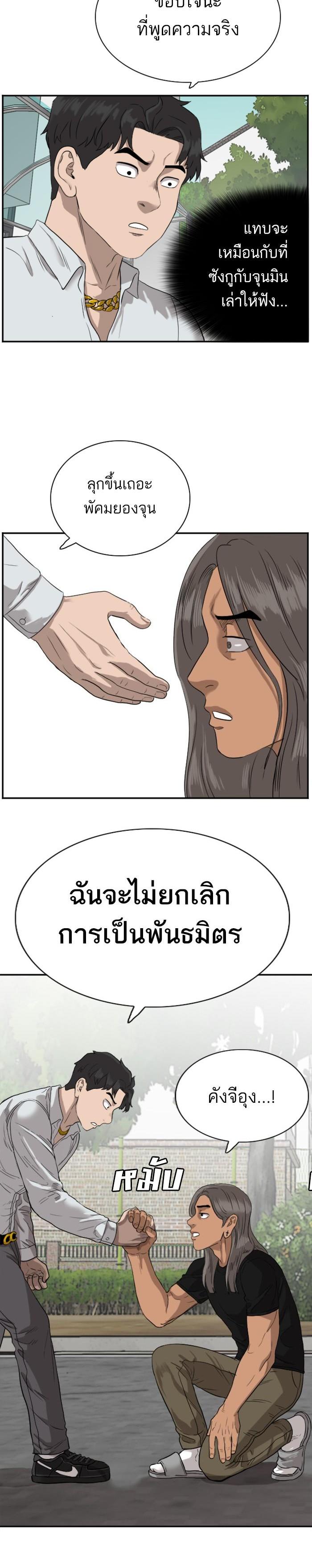 Manga-lc-com อ่านมังงะ อ่านการ์ตูน ออนไลน์ ฟรี Bad Guy ตอนที่ 1 2 3 4 5 6 7 8 9 10 11 12 13 14 ฟรี ไม่มีโฆษณา Manga-lc - อ่าน มังงะ อ่าน การ์ตูน ออนไลน์ อ่านมังงะ ฟรี
