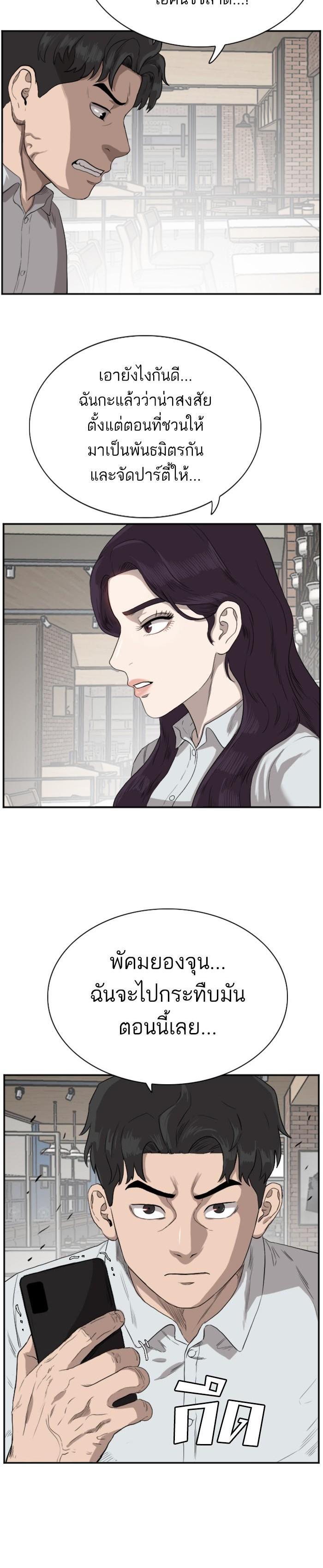 Manga-lc-com อ่านมังงะ อ่านการ์ตูน ออนไลน์ ฟรี Bad Guy ตอนที่ 1 2 3 4 5 6 7 8 9 10 11 12 13 14 ฟรี ไม่มีโฆษณา Manga-lc - อ่าน มังงะ อ่าน การ์ตูน ออนไลน์ อ่านมังงะ ฟรี