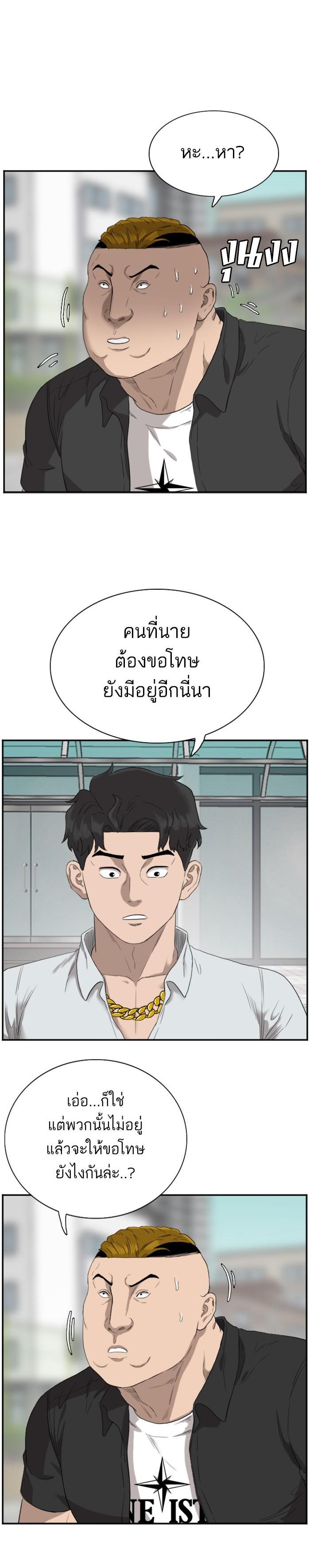 Manga-lc-com อ่านมังงะ อ่านการ์ตูน ออนไลน์ ฟรี Bad Guy ตอนที่ 1 2 3 4 5 6 7 8 9 10 11 12 13 14 ฟรี ไม่มีโฆษณา Manga-lc - อ่าน มังงะ อ่าน การ์ตูน ออนไลน์ อ่านมังงะ ฟรี