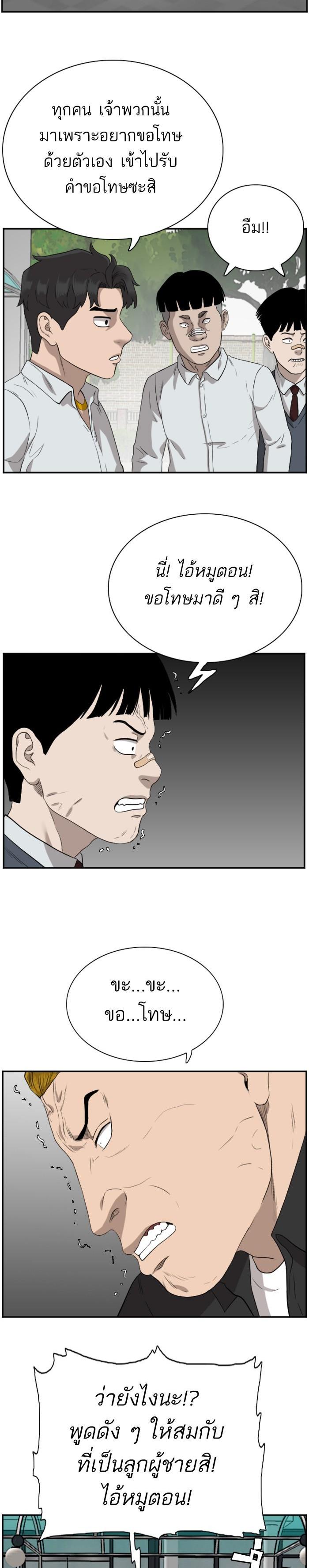 Manga-lc-com อ่านมังงะ อ่านการ์ตูน ออนไลน์ ฟรี Bad Guy ตอนที่ 1 2 3 4 5 6 7 8 9 10 11 12 13 14 ฟรี ไม่มีโฆษณา Manga-lc - อ่าน มังงะ อ่าน การ์ตูน ออนไลน์ อ่านมังงะ ฟรี