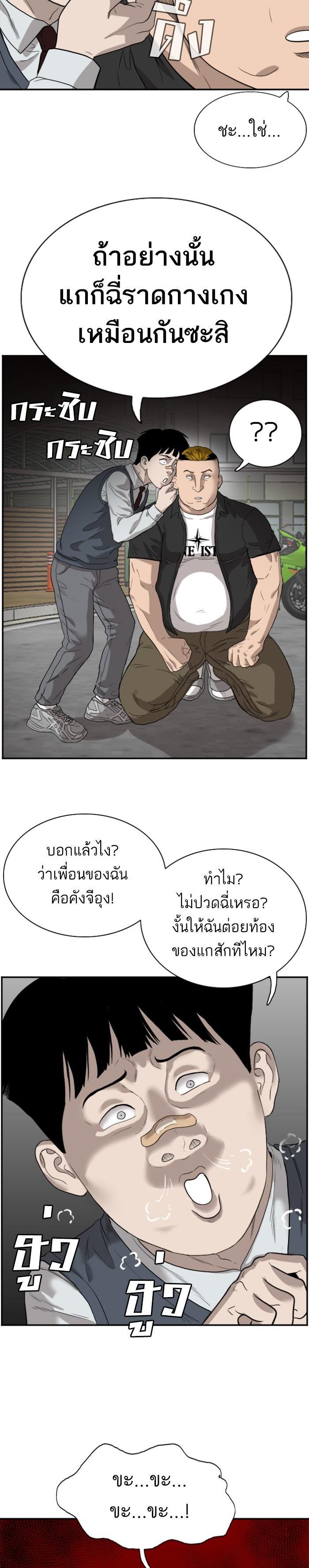 Manga-lc-com อ่านมังงะ อ่านการ์ตูน ออนไลน์ ฟรี Bad Guy ตอนที่ 1 2 3 4 5 6 7 8 9 10 11 12 13 14 ฟรี ไม่มีโฆษณา Manga-lc - อ่าน มังงะ อ่าน การ์ตูน ออนไลน์ อ่านมังงะ ฟรี