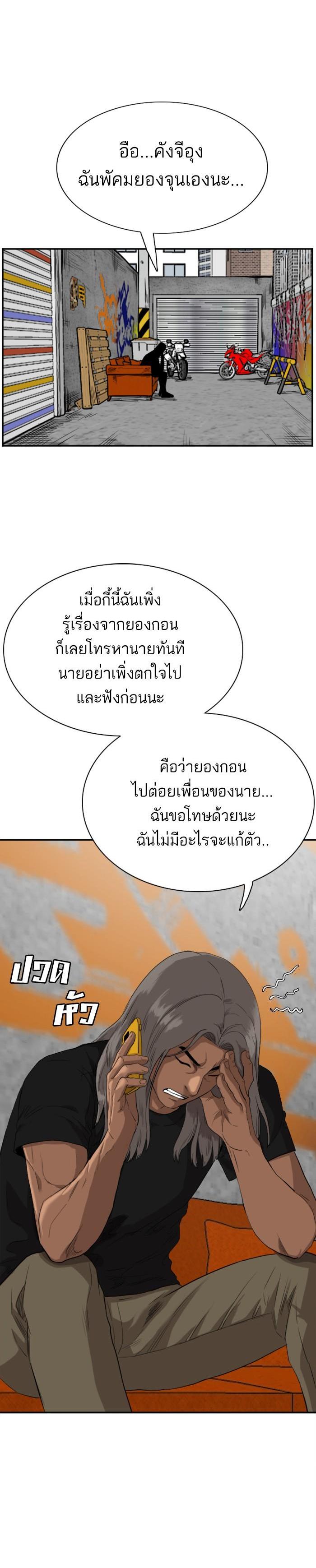 Manga-lc-com อ่านมังงะ อ่านการ์ตูน ออนไลน์ ฟรี Bad Guy ตอนที่ 1 2 3 4 5 6 7 8 9 10 11 12 13 14 ฟรี ไม่มีโฆษณา Manga-lc - อ่าน มังงะ อ่าน การ์ตูน ออนไลน์ อ่านมังงะ ฟรี