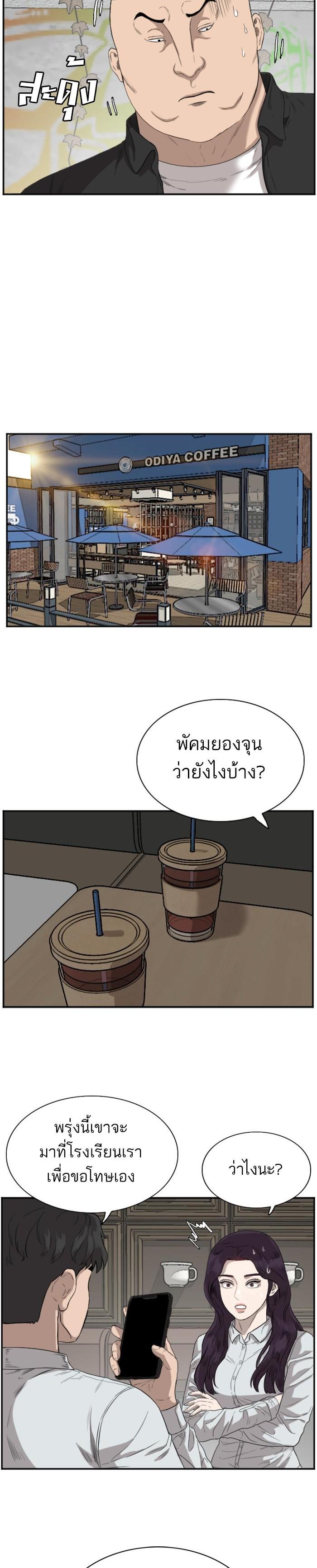 Manga-lc-com อ่านมังงะ อ่านการ์ตูน ออนไลน์ ฟรี Bad Guy ตอนที่ 1 2 3 4 5 6 7 8 9 10 11 12 13 14 ฟรี ไม่มีโฆษณา Manga-lc - อ่าน มังงะ อ่าน การ์ตูน ออนไลน์ อ่านมังงะ ฟรี