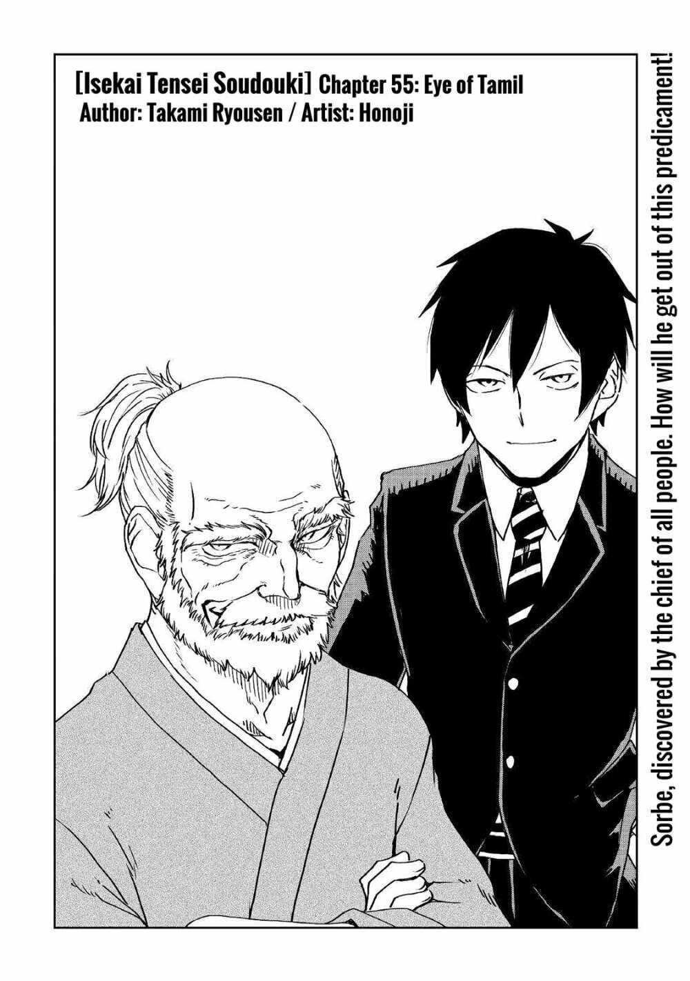 Manga-lc-com อ่านมังงะ อ่านการ์ตูน ออนไลน์ ฟรี Isekai Tensei Soudouki ตอนที่ 1 2 3 4 5 6 7 8 9 10 11 12 13 14 ฟรี ไม่มีโฆษณา Manga-lc - อ่าน มังงะ อ่าน การ์ตูน ออนไลน์ อ่านมังงะ ฟรี