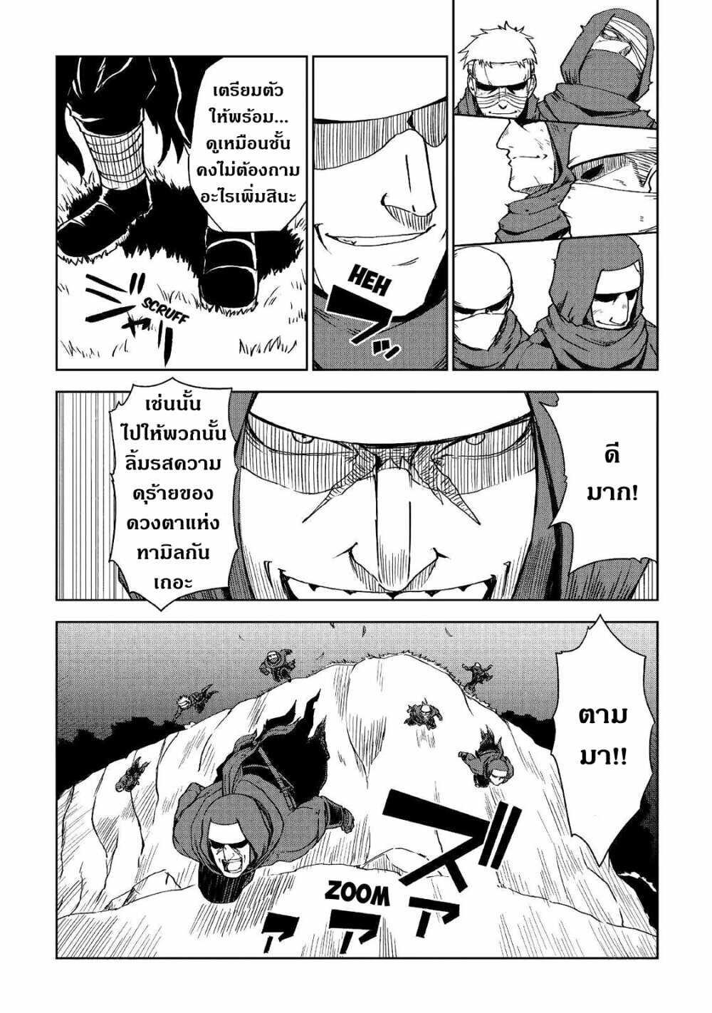 Manga-lc-com อ่านมังงะ อ่านการ์ตูน ออนไลน์ ฟรี Isekai Tensei Soudouki ตอนที่ 1 2 3 4 5 6 7 8 9 10 11 12 13 14 ฟรี ไม่มีโฆษณา Manga-lc - อ่าน มังงะ อ่าน การ์ตูน ออนไลน์ อ่านมังงะ ฟรี