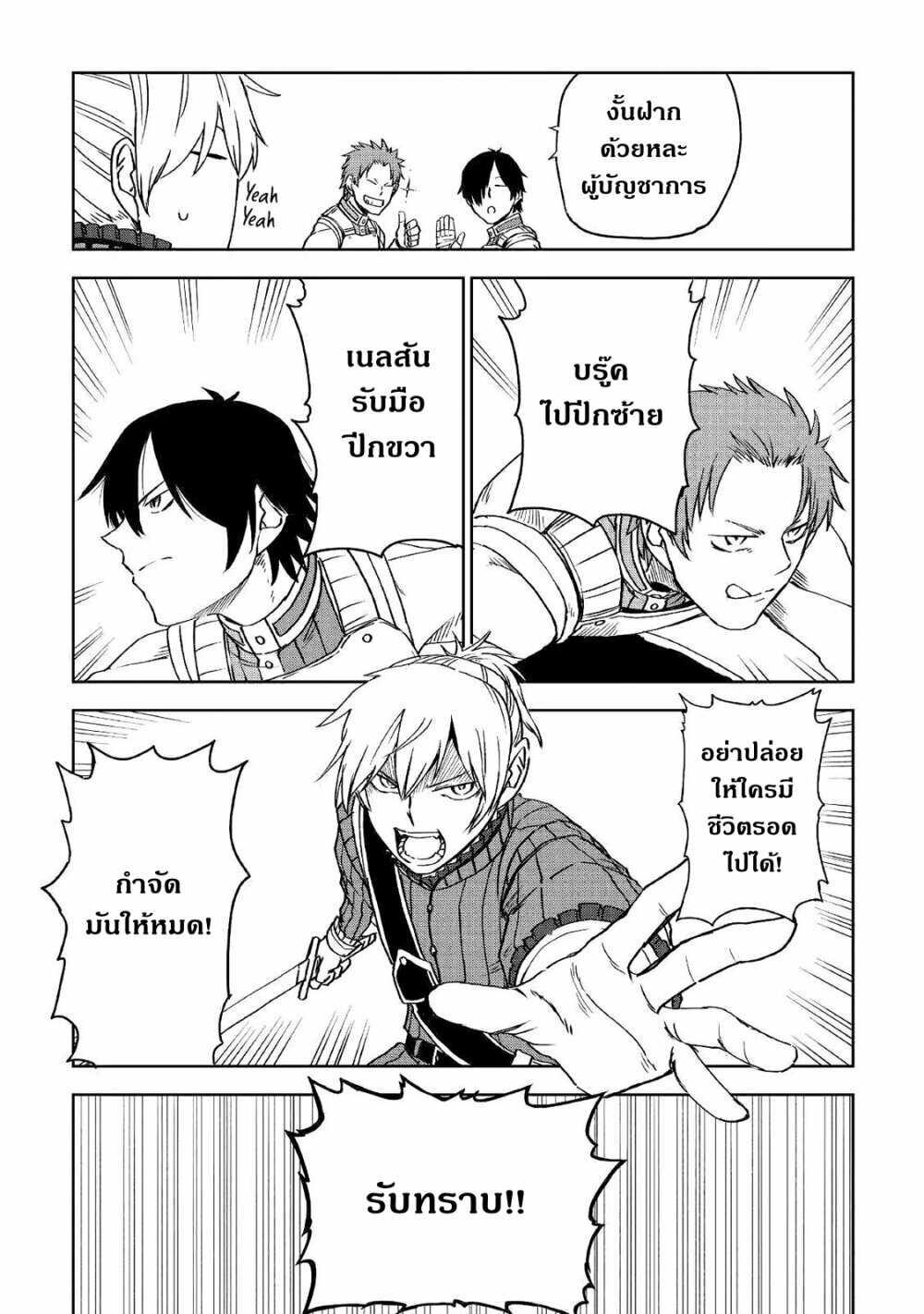 Manga-lc-com อ่านมังงะ อ่านการ์ตูน ออนไลน์ ฟรี Isekai Tensei Soudouki ตอนที่ 1 2 3 4 5 6 7 8 9 10 11 12 13 14 ฟรี ไม่มีโฆษณา Manga-lc - อ่าน มังงะ อ่าน การ์ตูน ออนไลน์ อ่านมังงะ ฟรี