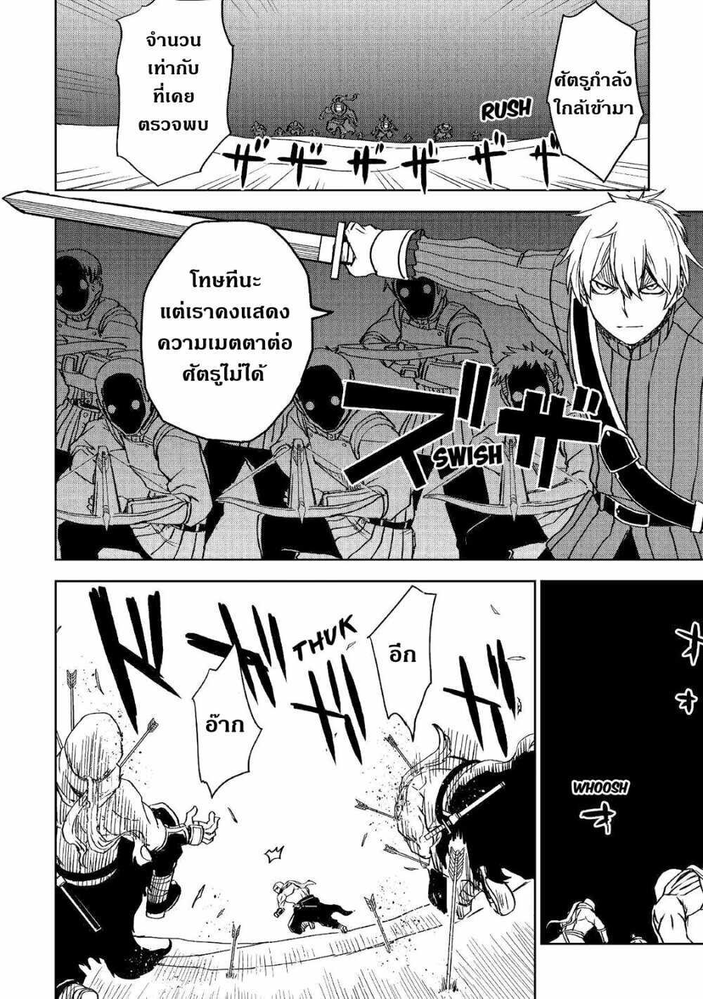 Manga-lc-com อ่านมังงะ อ่านการ์ตูน ออนไลน์ ฟรี Isekai Tensei Soudouki ตอนที่ 1 2 3 4 5 6 7 8 9 10 11 12 13 14 ฟรี ไม่มีโฆษณา Manga-lc - อ่าน มังงะ อ่าน การ์ตูน ออนไลน์ อ่านมังงะ ฟรี