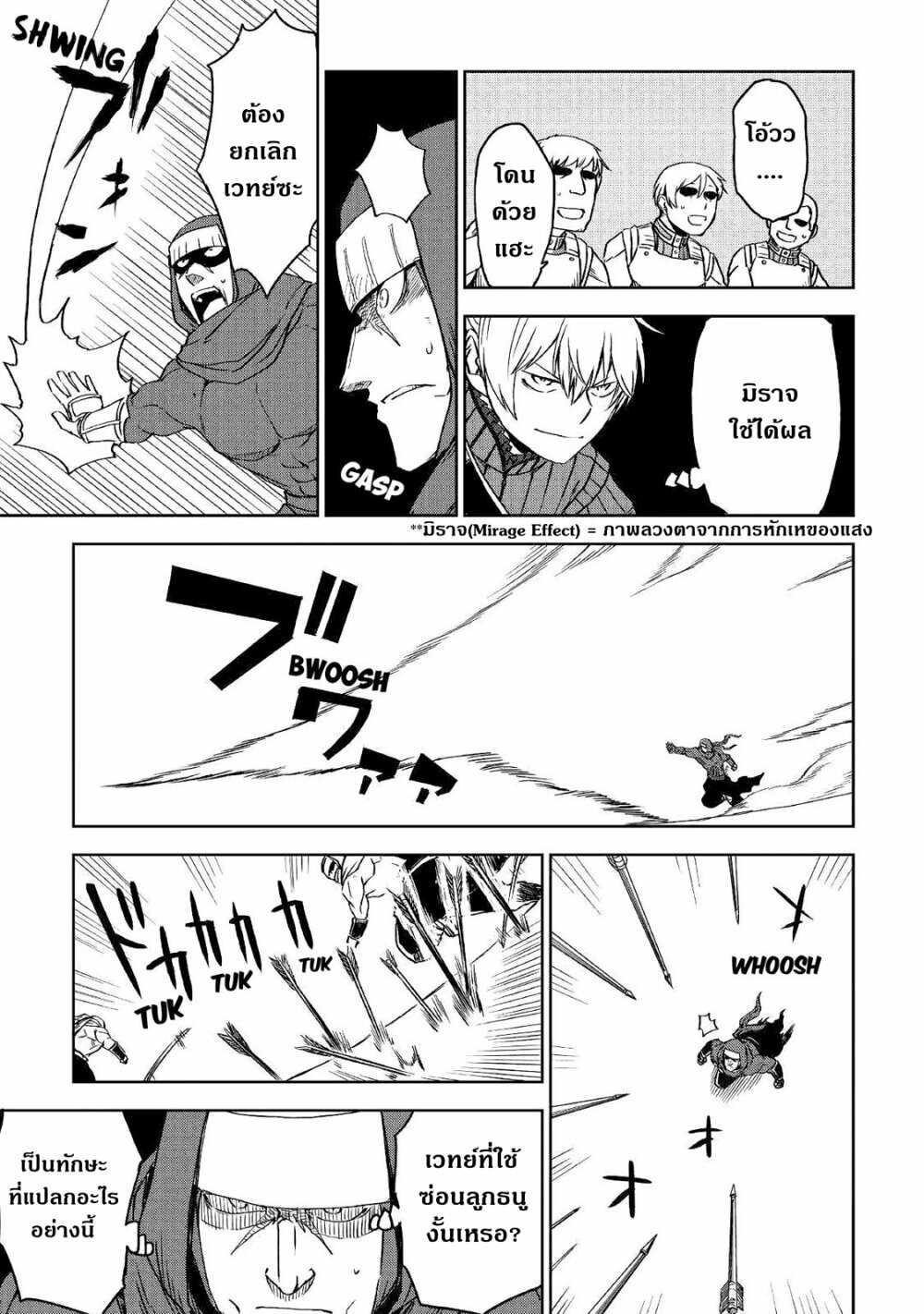 Manga-lc-com อ่านมังงะ อ่านการ์ตูน ออนไลน์ ฟรี Isekai Tensei Soudouki ตอนที่ 1 2 3 4 5 6 7 8 9 10 11 12 13 14 ฟรี ไม่มีโฆษณา Manga-lc - อ่าน มังงะ อ่าน การ์ตูน ออนไลน์ อ่านมังงะ ฟรี