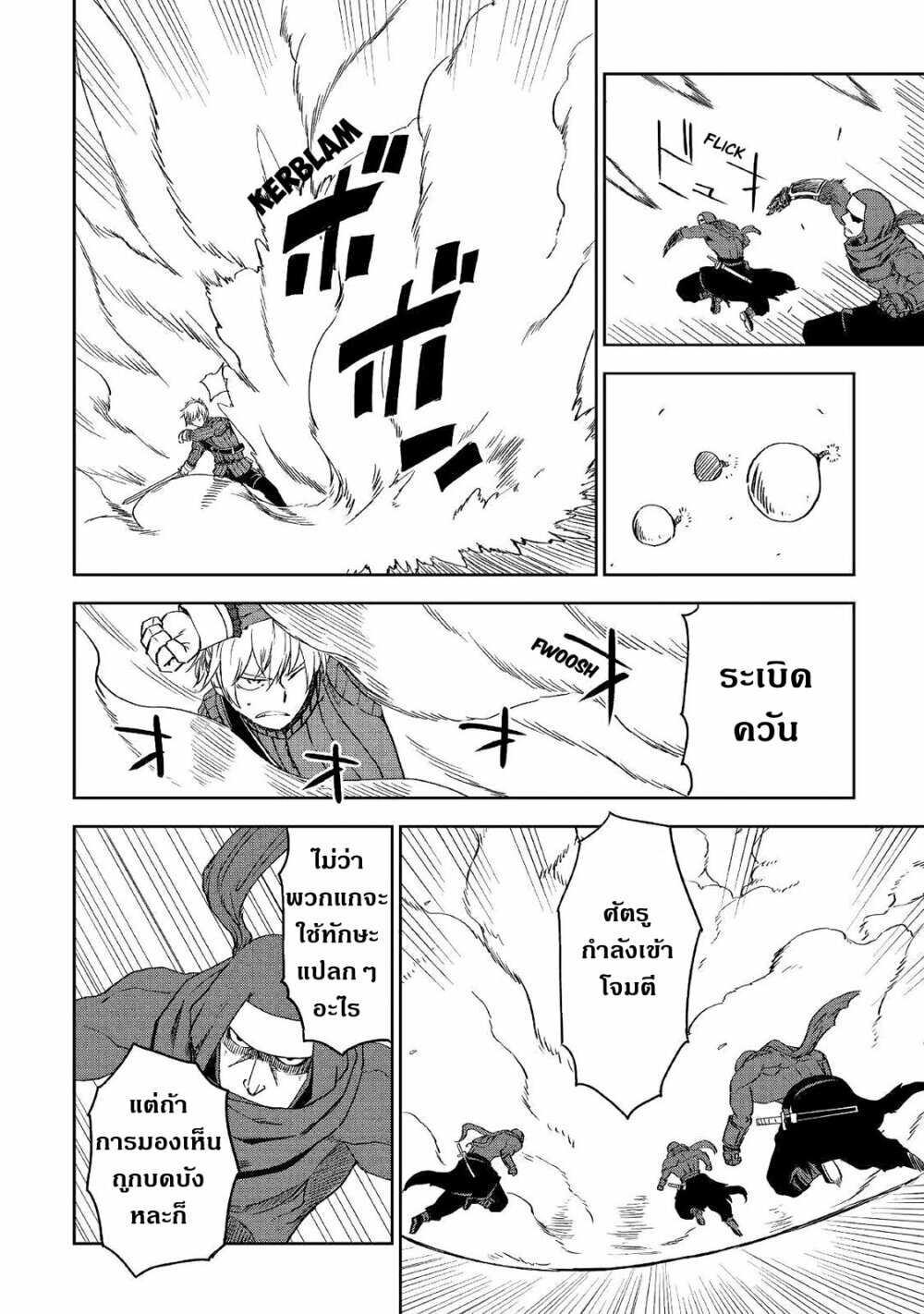 Manga-lc-com อ่านมังงะ อ่านการ์ตูน ออนไลน์ ฟรี Isekai Tensei Soudouki ตอนที่ 1 2 3 4 5 6 7 8 9 10 11 12 13 14 ฟรี ไม่มีโฆษณา Manga-lc - อ่าน มังงะ อ่าน การ์ตูน ออนไลน์ อ่านมังงะ ฟรี